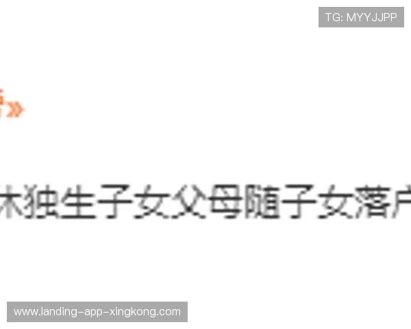 你没看错：文班赛后暖心一抱成就社媒热搜第一！