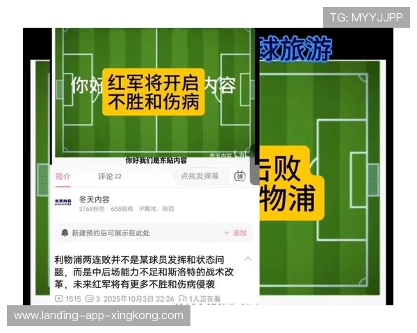 切尔西的战术成熟度正在吸引世界目光