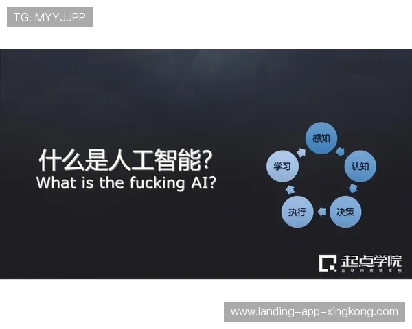 电竞AI合作：教练智能化成趋势